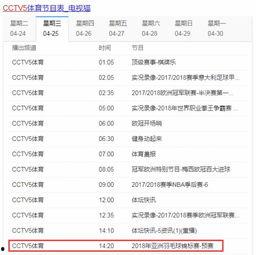 耀扬爆料直播时间表最新,精彩内容抢先看  第2张
