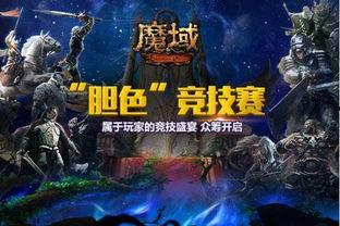 头条魔域娱乐爆料,揭秘娱乐圈幕后真相  第1张