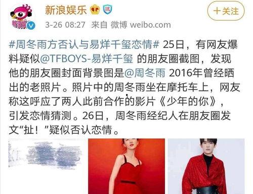 圈内人爆料沈马,圈内人揭秘沈马背后惊人内幕!” 第2张 圈内人爆料沈马,圈内人揭秘沈马背后惊人内幕!” 第2张