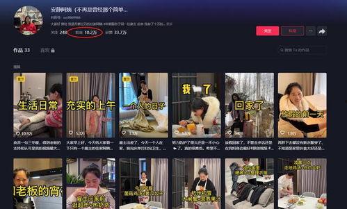 安静保姆爆料视频,揭秘安静家庭背后的秘密 第3张 安静保姆爆料视频,揭秘安静家庭背后的秘密 第3张