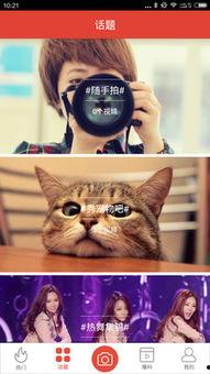 真实爆料怎么拍视频的呢 第1张 真实爆料怎么拍视频的呢 第1张