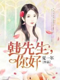 林姐吃瓜小说第28集免费阅读,第28集揭秘豪门恩怨,免费阅读抢先看 第1张 林姐吃瓜小说第28集免费阅读,第28集揭秘豪门恩怨,免费阅读抢先看 第1张