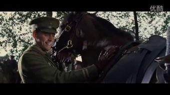 战马 免费在线观看,免费在线观看，感受史诗般的战争传奇  第3张