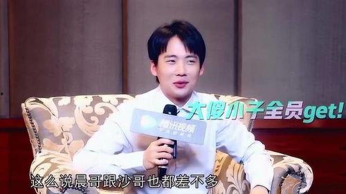 爆料郭麒麟跑男视频,精彩片段曝光引网友热议 第2张 爆料郭麒麟跑男视频,精彩片段曝光引网友热议 第2张