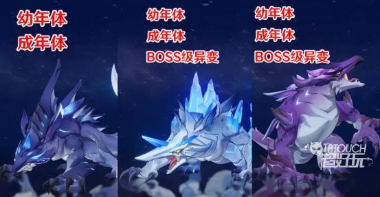 原神最新2.5爆料