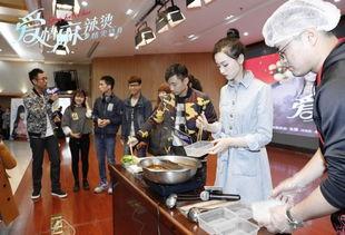 爱情麻辣烫在线观看,浪漫邂逅,味蕾与心灵的碰撞 第1张 爱情麻辣烫在线观看,浪漫邂逅,味蕾与心灵的碰撞 第1张